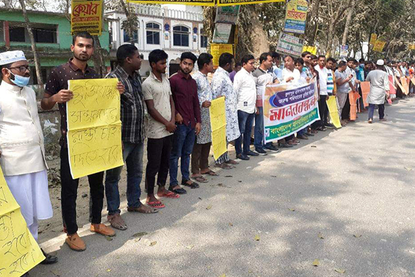 ফুলপুরে মুক্তিযোদ্ধার সন্তানসহ ৫ পরিবার অবরুদ্ধের ঘটনায় মানববন্ধন 