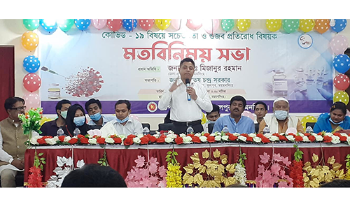 ফুলপুরে কোভিড-১৯ বিষয়ে সচেতনতা ও গুজব প্রতিরোধ বিষয়ক মতবিনিময়
