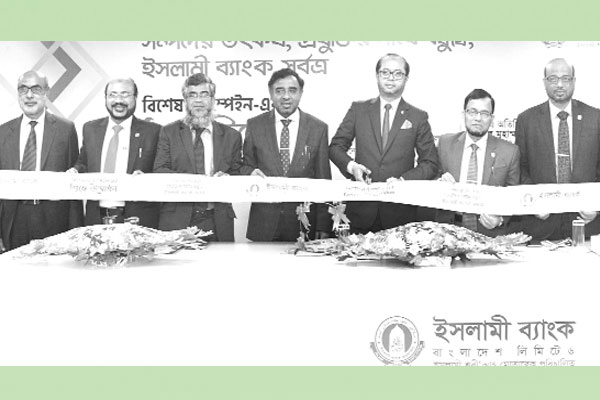 প্রযুক্তির সাথে বন্ধুত্ব