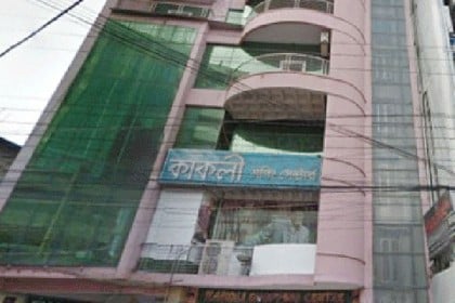বকেয়া হোল্ডিং ট্যাক্স আদায়ে সিসিকের অভিযান

