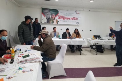 মিশিগানে ৫ দিনব্যাপী বাংলাদেশ দূতাবাসের কনস্যুলার সেবা প্রদান 