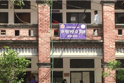 বরিশালে মানব পাচার মামলায় ২ জনের ৭ বছর কারাদণ্ড