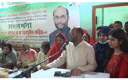 মার্চ বাঙালির জীবনে অত্যন্ত গুরুত্বপূর্ণ: মৎস্য ও প্রাণিসম্পদ মন্ত্রী