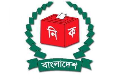 যেসব ইউনিয়নে নির্বাচন ১১ এপ্রিল 