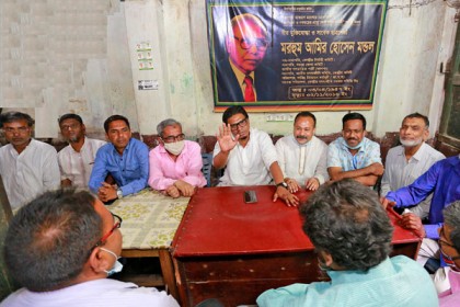 বগুড়ায় সাংবাদিকদের সাথে জাতীয় গণতান্ত্রিক পার্টির 
মতবিনিময়  