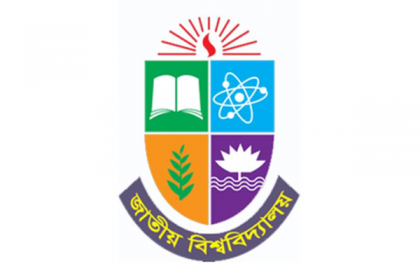 জাতীয় বিশ্ববিদ্যালয়ে প্রথম বর্ষের ভর্তির তারিখ ঘোষণা