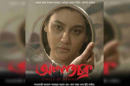 আসছে প্রথম 'থ্রি ডি' বাংলা ছবি অলাতচক্র, অভিনয়ে জয়া 