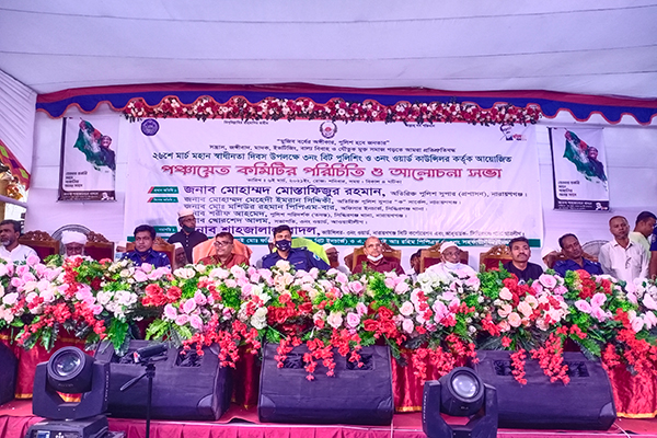 সিদ্ধিরগঞ্জে জঙ্গিবাদ বিরোধী আলোচনা সভা