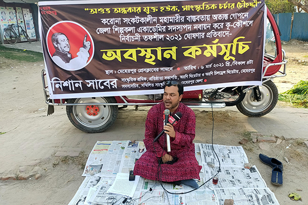 শিল্পকলায় ভোটের আধিকার প্রতিষ্ঠায় সাংস্কৃতিক কর্মীর অবস্থান