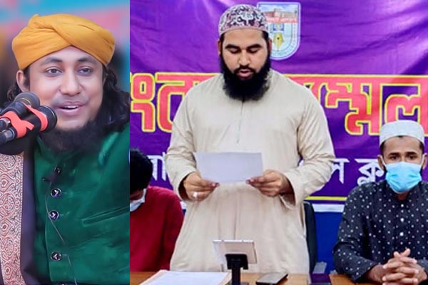 তাহেরীর গান ‘নাজায়েজ’ : জাতির কাছে ক্ষমা প্রার্থনার আহ্বান