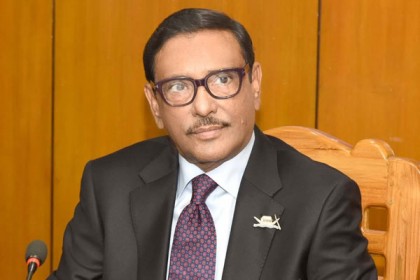 বিএনপির ৭ মার্চের কর্মসূচি পালন ভণ্ডামি: কাদের