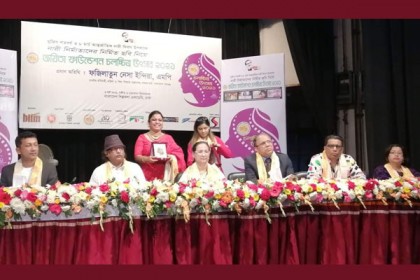 বঙ্গবন্ধু, বঙ্গমাতা ও মুক্তিযুদ্ধের
ওপর চলচ্চিত্র নির্মাণের আহবান 
