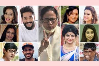 বিধানসভায় তৃণমূলের হয়ে লড়ছেন একঝাঁক তারকা
