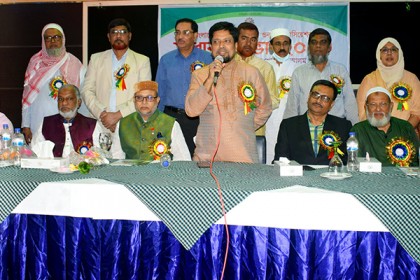 বাংলাদেশ অটো রাইস মিল ওনার্স এসোসিয়েশনের সভা