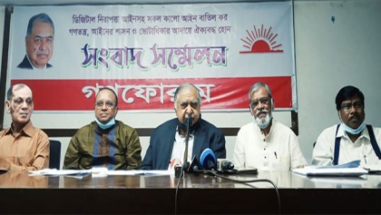 আরও বৃহত্তর ঐক্যের ডাক ড. কামালের

