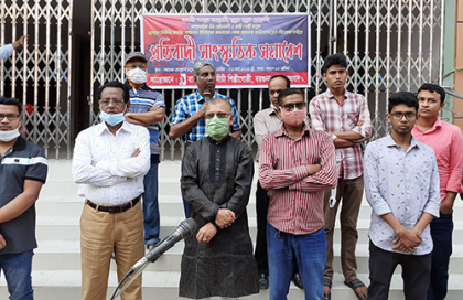 বরগুনা উদিচীর প্রতিবাদী সাংস্কৃতিক সমাবেশ
