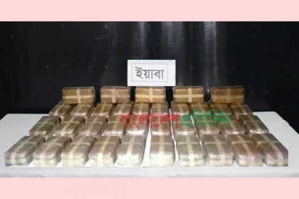 টেকনাফে এবার সাড়ে ১০ কোটি টাকার ইয়াবা উদ্ধার