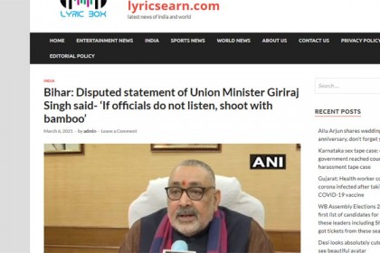 সরকারি কর্মকর্তারা কথা না শুনলে বাঁশ দিয়ে পেটান: বিজেপি মন্ত্রী
