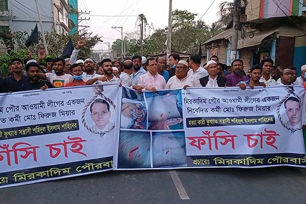 মুন্সীগঞ্জে মরদেহ নিয়ে বিক্ষোভ মিছিল ও দোকানপাট ভাঙচুর