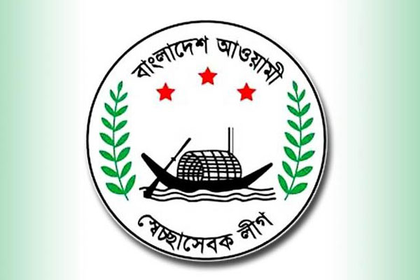 ২০ বছর পর স্বেচ্ছাসেবক লীগের সম্মেলন