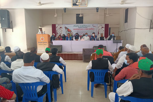 কালিয়াকৈরে ৭ মার্চ উপলক্ষে আলোচনা সভা