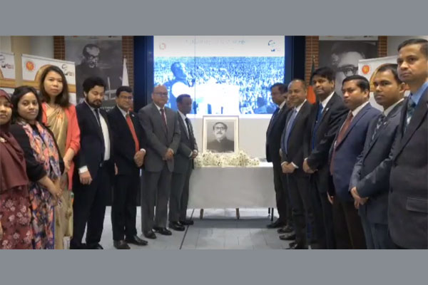জাপানে ঐতিহাসিক ৭ মার্চ পালিত 