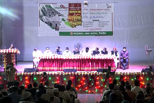 টাঙ্গাইলে ৭ মার্চ ঐতিহাসিক ভাষণ দিবস পালিত