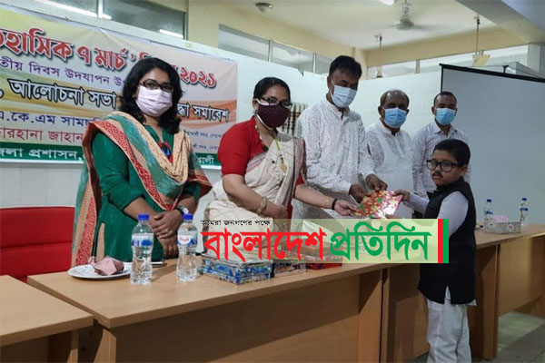 নোয়াখালীতে ৭ মার্চ উপলক্ষে আলোচনা সভা