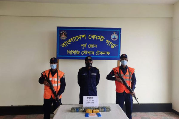নাফনদীতে কোস্টগার্ডের অভিযানে বিপুল পরিমাণ ইয়াবা জব্দ 