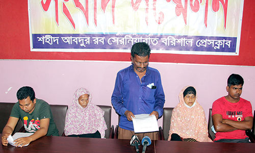 বাকেরগঞ্জে ইউপি চেয়ারম্যানের বিরুদ্ধে অনিয়ম-দুর্নীতির অভিযোগ