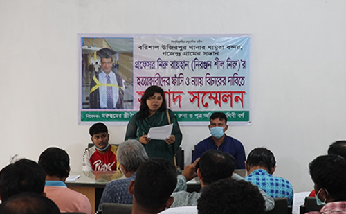 বরিশালে স্বামী হত্যার বিচার চেয়ে এক নারীর সংবাদ সম্মেলন