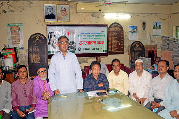 বগুড়া প্রেস ক্লাবের আলোচনা সভা অনুষ্ঠিত