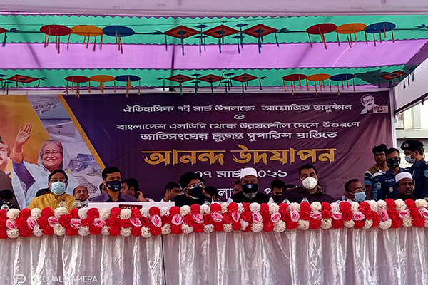 কালিয়াকৈরে ঐতিহাসিক ৭ মার্চ পালিত