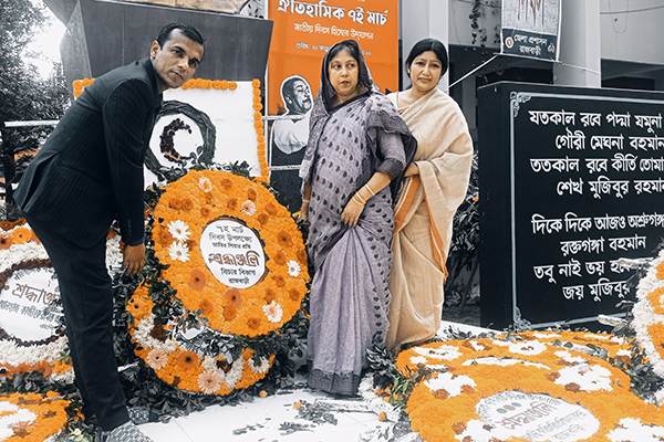 রাজবাড়ী‌তে বঙ্গবন্ধুর প্রতি শ্রদ্ধা নি‌বেদন বিচারকদের