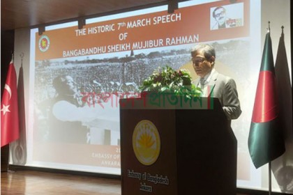 তুরস্কে 'ঐতিহাসিক ৭ মার্চ' উদযাপিত