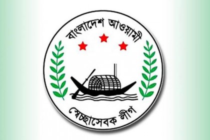 ২০ বছর পর স্বেচ্ছাসেবক লীগের সম্মেলন