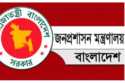 উপসচিব পদে ৩৩৭ কর্মকর্তার পদোন্নতি 

