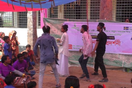 
ঝিনাইদহে নারীর প্রতি সহিংসতা প্রতিরোধে পথনাটক 