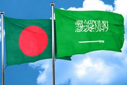 সৌদিতে হুতিদের ড্রোন হামলায় বাংলাদেশের তীব্র নিন্দা