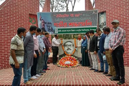 হাবিপ্রবিতে ঐতিহাসিক ৭ মার্চ পালন