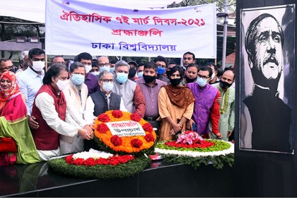 ‘৭ মার্চের ভাষণ অনুপ্রেরণা জোগাবে সকল জাতিকে’ 