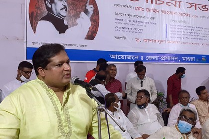 শেখ হাসিনার নেতৃত্বে বাংলাদেশ আজ উন্নয়নশীল দেশ: ক্রীড়া প্রতিমন্ত্রী 