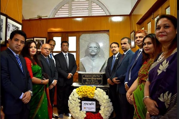 কলকাতায় ঐতিহাসিক ৭ মার্চ পালিত