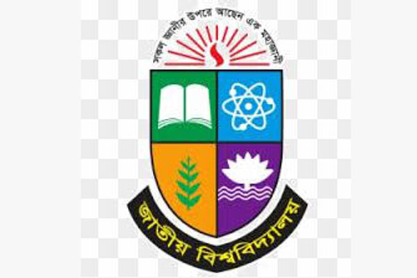 জাতীয় বিশ্ববিদ্যালয়ের সংবাদ সংশোধনী