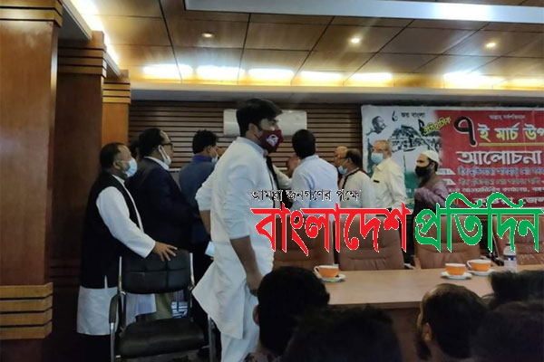 কুষ্টিয়ায় ৭ মার্চের আলোচনা সভায় দুই নেতার হাতাহাতি
