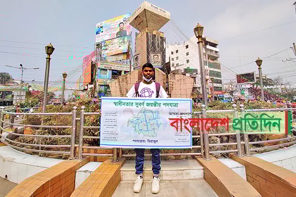 বগুড়ায় সাত দিনে ১২ উপজেলায় পদযাত্রা স্কাউট মিরাজের