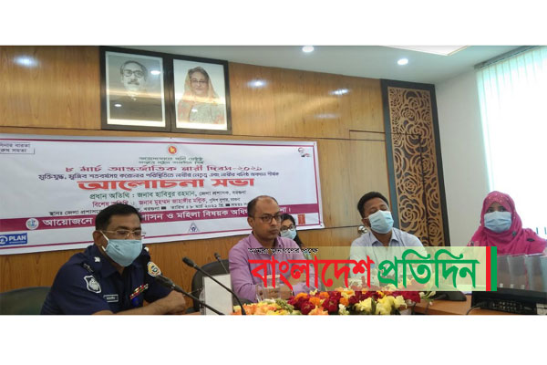 বরগুনায় আন্তজার্তিক নারী দিবস পালিত