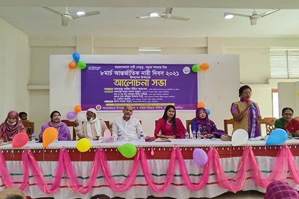 ভালুকায় আন্তর্জাতিক নারী দিবস পালিত