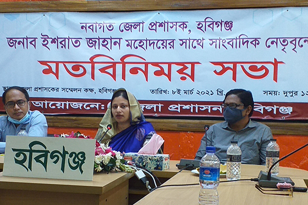 হবিগঞ্জে পরিবেশ সুরক্ষার প্রত্যয় জেলা প্রশাসকের