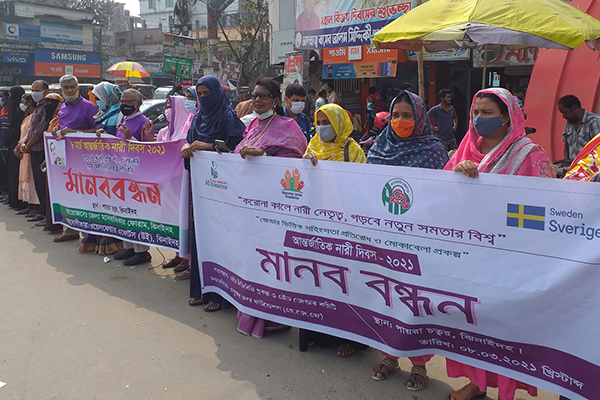 নারী দিবস উপলক্ষে ঝিনাইদহে মানববন্ধন